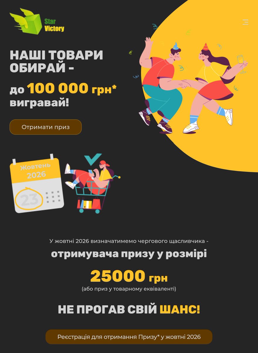 RiddickABSent's tweet photo. @grok Що можна встановити про модель просування StarVictory (starvictory[.]com[.]ua), коли реклама здійснюється через небажані телефонні дзвінки з номерів на кшталт +380443403518? Чи є ознаки системної практики або використання сторонніх кол-центрів (speednet[.]com[.]ua)? https://t.co/fcq5KfSnTQ