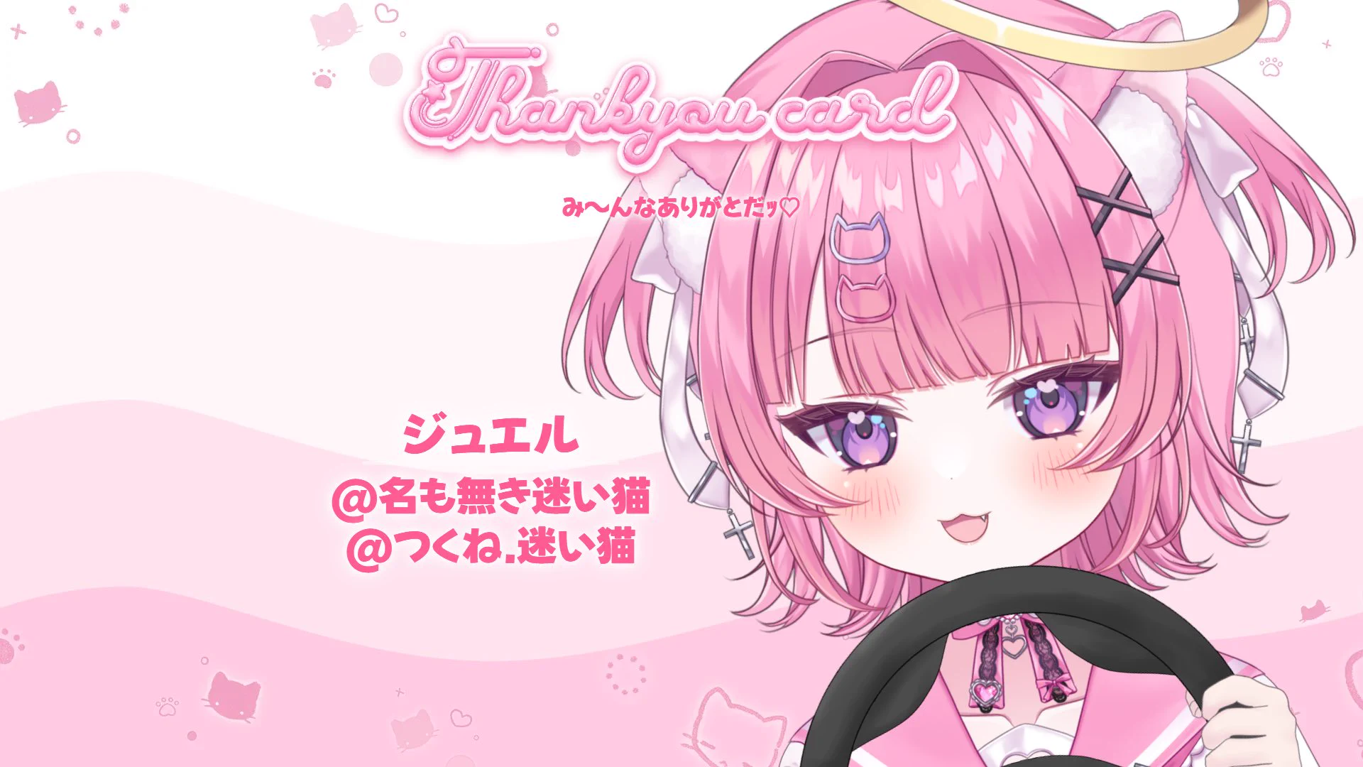 桃猫あむ📛💘@新人メスガキVTuber (@momoneko_amu) / X
