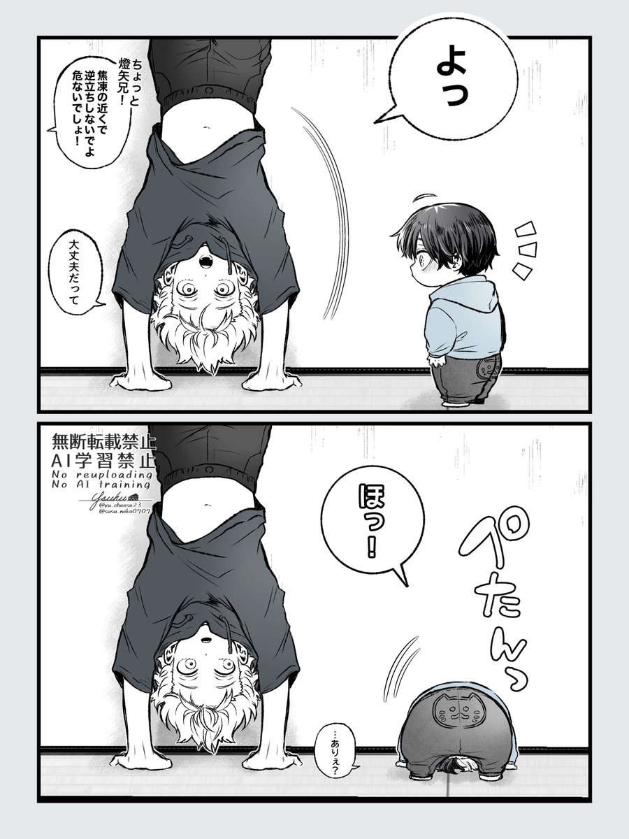 susu_neko0707's tweet photo. 平和if

お兄ちゃんの真似をしたい末っ子 https://t.co/eW6O4RsuIh
