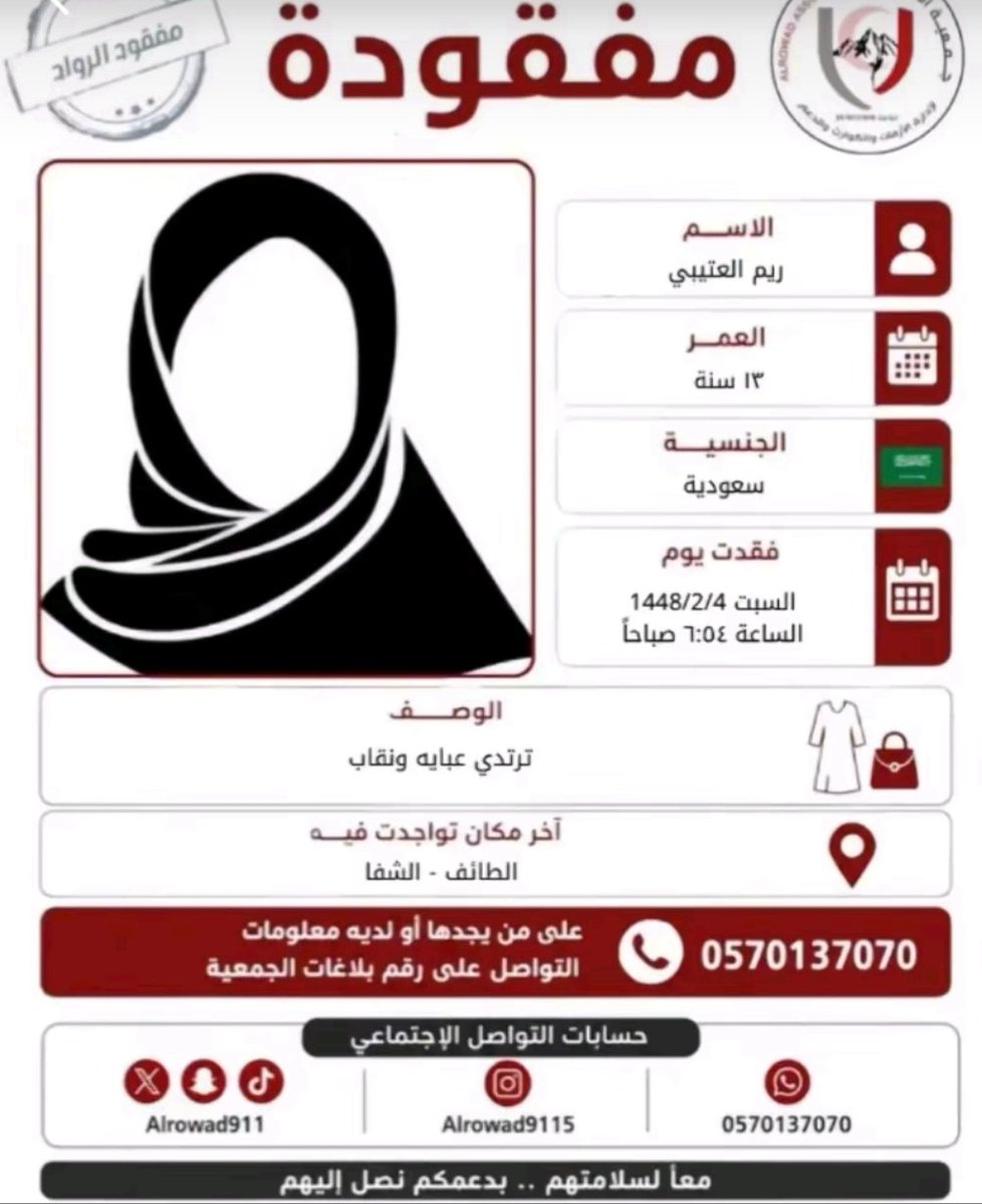 w99mky's tweet photo. @Kn_hdg @h4yyx يب وذا الخطف مين فرمه https://t.co/WsvPz23mP8