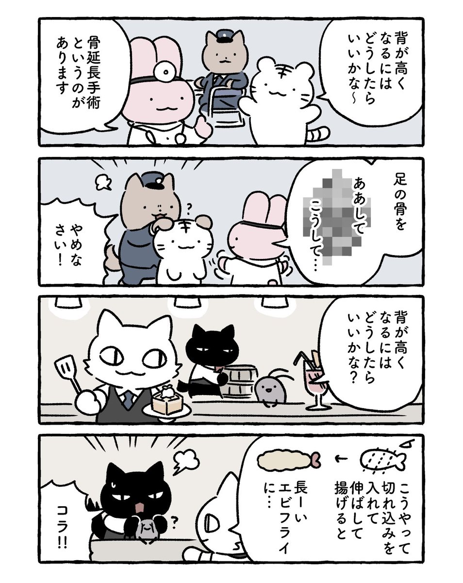 nitorisasami's tweet photo. 助言 https://t.co/l0bvgG1O5u