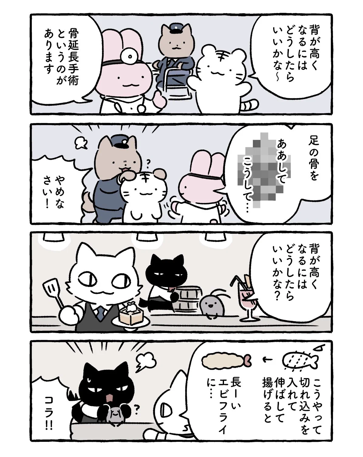 X-এ にとりささみ: 