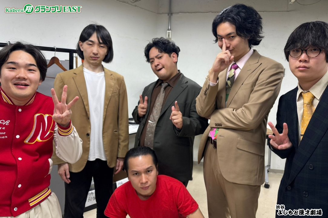 shibuya_mngk's tweet photo. ◤　　　　　　　　　　　◥
　Kakeru翔グランプリEAST
　第二部　結果速報ꉂꉂ📢
◣　　　　　　　　　 　　◢

1位　#ゼロカラン
2位　#イチゴ
3位　#あなたとネ

翔メンバー総出演！2か月に1回開催される
芸歴8年目以下のネタバトル！
配信🎫https://t.co/zHlFEAtNfZ

#渋谷よしもと漫才劇場
#翔グランプリEAST