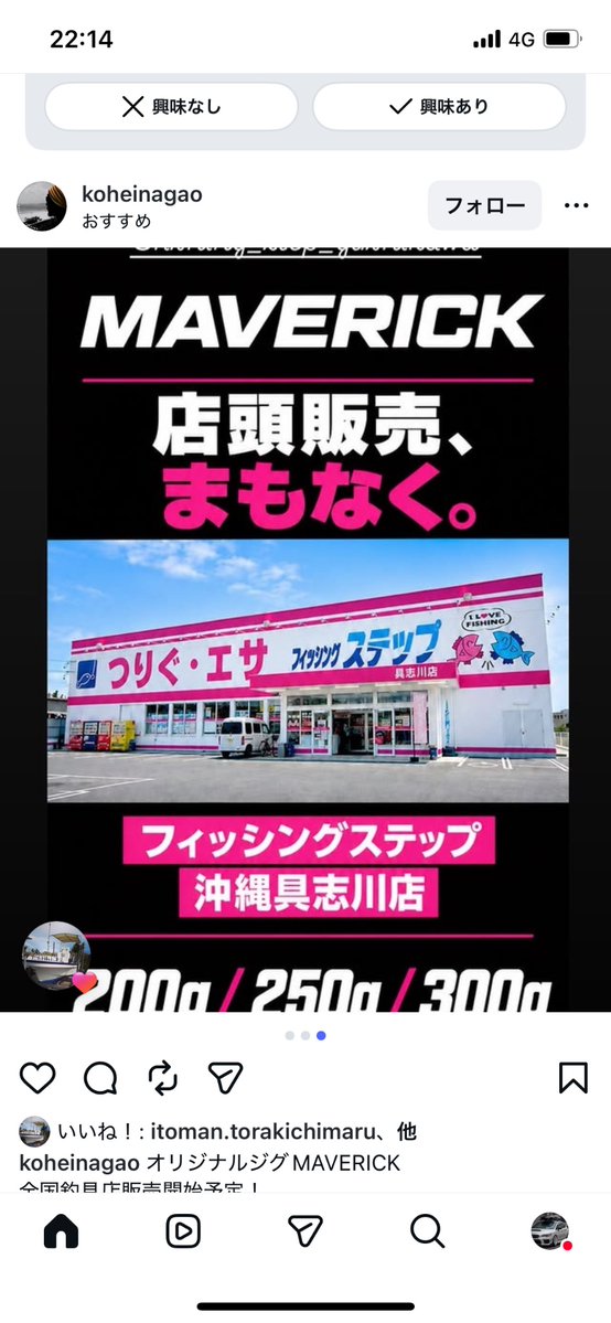 noborii's tweet photo. maverickステップ取扱マ？ https://t.co/17MahsCBGF