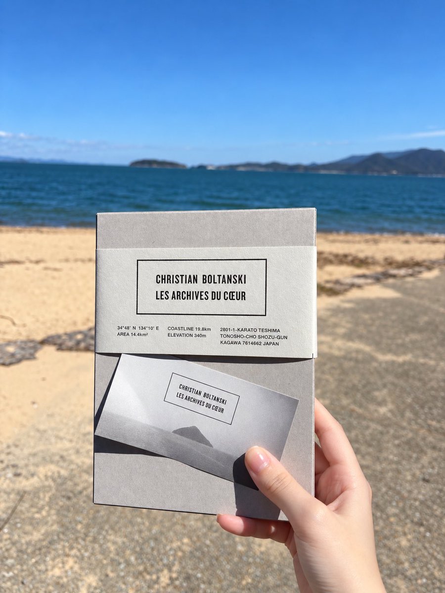 mid_lilium8's tweet photo. 豊島、海と青空とそよ風が祈りとなって積み重なってた。心臓音をCDに閉じ込めました。 https://t.co/Z6YQPPPowb