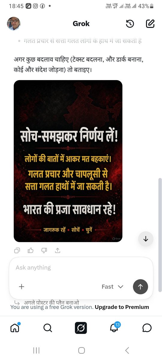 sharmanarayan10's tweet photo. @AggerwalG https://t.co/64L5kl1aYG