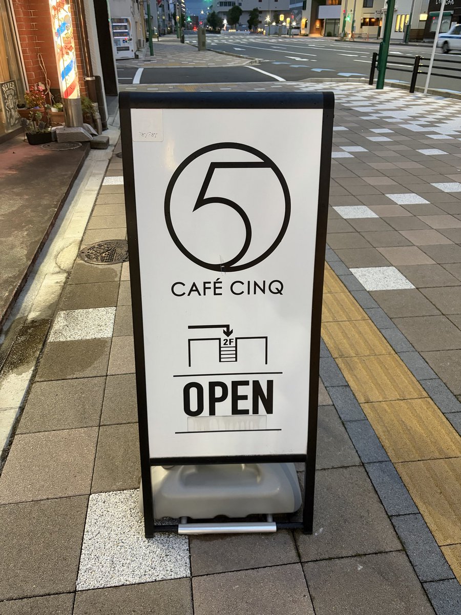 fmis872kiguchi's tweet photo. 今日もありがとうございました😌
今日、目の前の車が突然停まって運転手さんが降りてきて、なにかと思ったら左側で転んだ自転車🚲の方を助けてました😳！
立派な若い方に敬意を表します😌！！
色々あった1週間、来週も頑張ろう💪
#エフエムイズ #みらいち https://t.co/WJeJPMUnV6