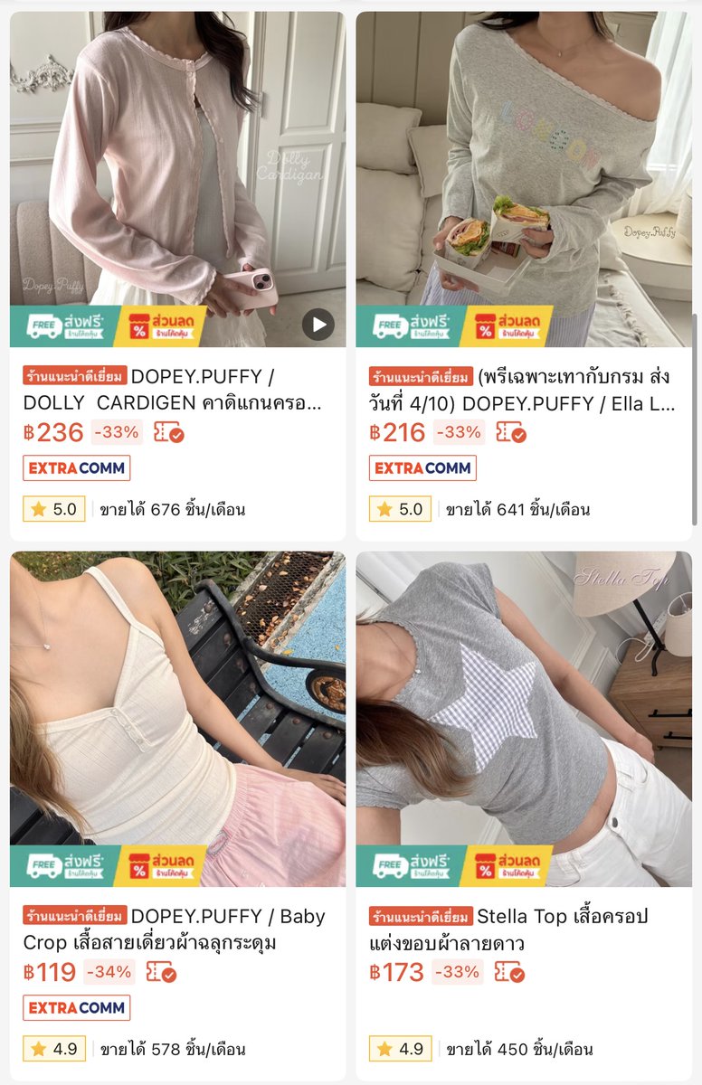 MJreview23's tweet photo. เสื้อผ้าโทนสีพาสเทลสบายตา สไตล์เจน Z ยกให้ Dopey เป็นอีกแบรนด์ไทยที่ชอบมาก 🤍 สีละมุน ใส่แล้วดูน่ารักแบบไม่ต้องแต่งเยอะ ชอบความเรียบง่ายแต่ไม่น่าเบื่ออะ