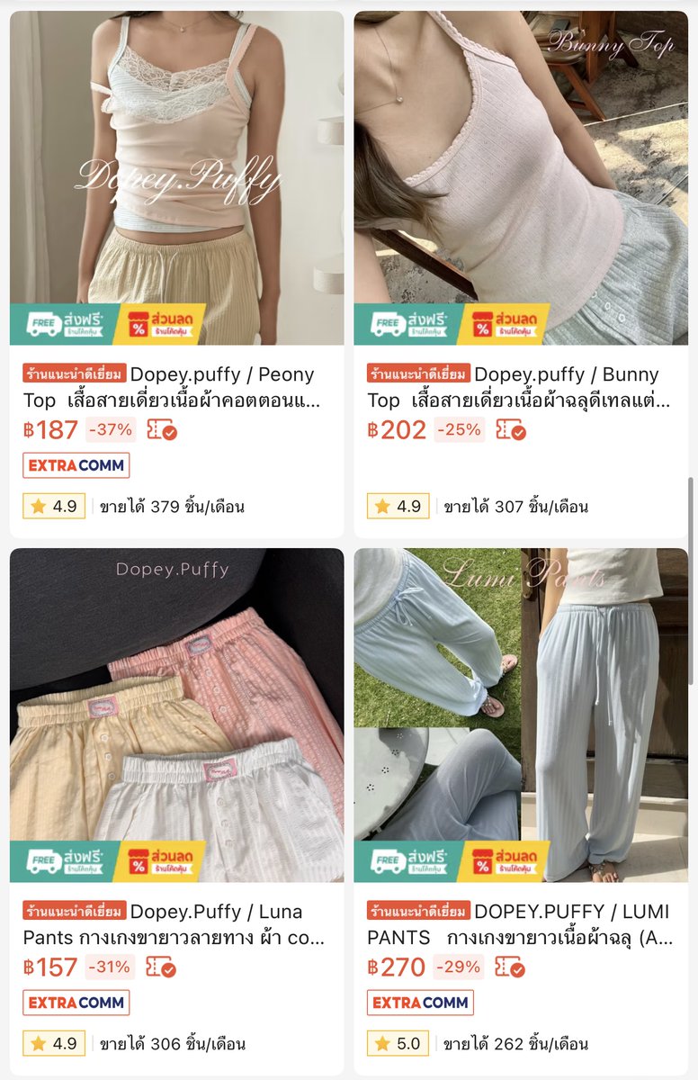 MJreview23's tweet photo. เสื้อผ้าโทนสีพาสเทลสบายตา สไตล์เจน Z ยกให้ Dopey เป็นอีกแบรนด์ไทยที่ชอบมาก 🤍 สีละมุน ใส่แล้วดูน่ารักแบบไม่ต้องแต่งเยอะ ชอบความเรียบง่ายแต่ไม่น่าเบื่ออะ