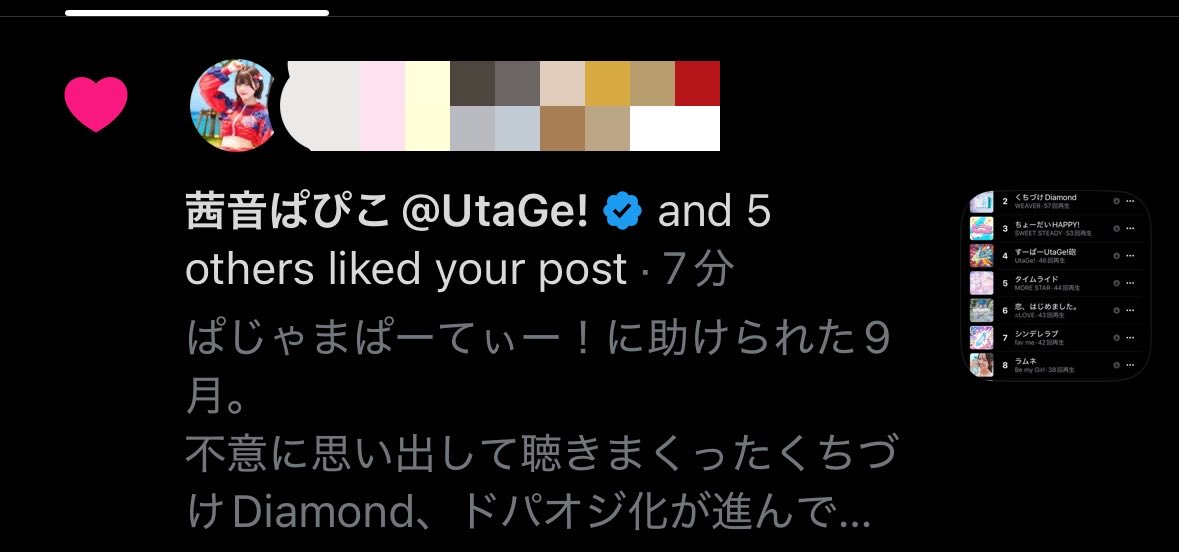 natukaoshi_pi's tweet photo. え、、、、？？
ぱぴこさん？？好きです（告白） https://t.co/TsrBHFXCOE