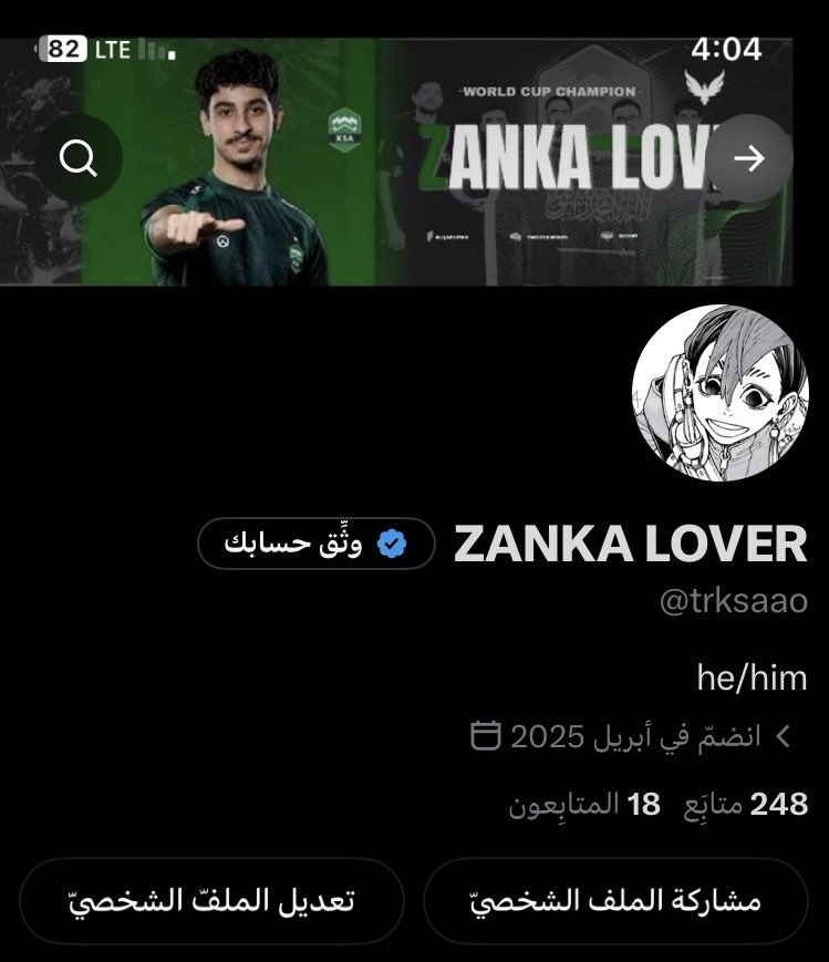 trksaao's tweet photo. تم تغير الهوية يرجى عدم النسيان

القديم                                           الجديد https://t.co/9cNpiZQcT2