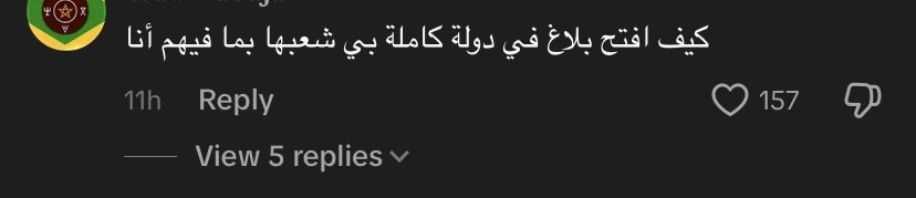 lalekeda's tweet photo. صباح الخير، https://t.co/kS59pLMson