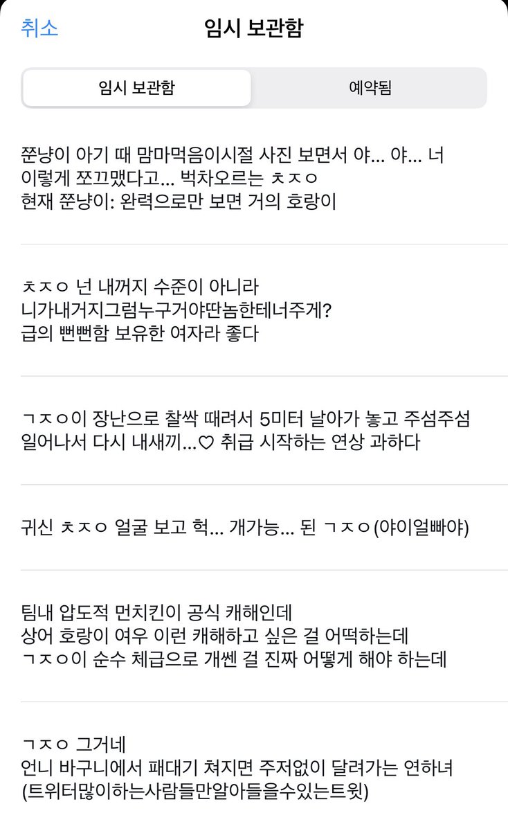 400chann's tweet photo. 우앤주 https://t.co/gaBiMvzSXn