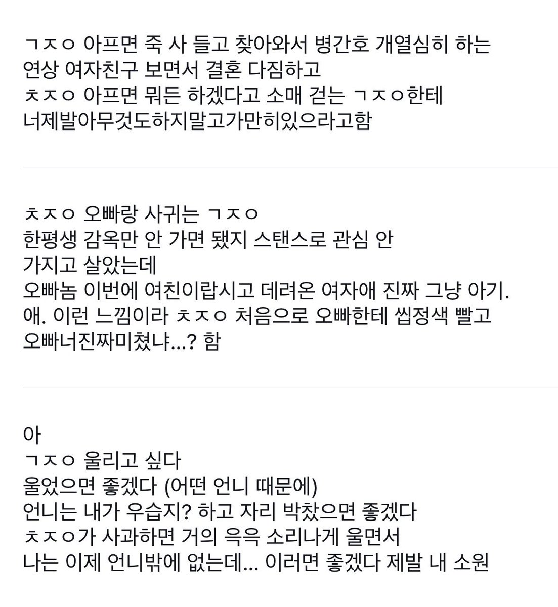 400chann's tweet photo. 우앤주 https://t.co/gaBiMvzSXn