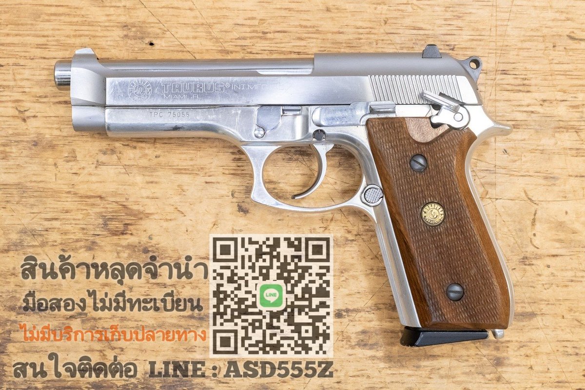 Ironhead1989's tweet photo. TAURUS PT92 AFS 70%

1 0 . 5 0 0 มีลูกแถม

-ตัวเปล่าไม่มีทะเบียน 
-สภาพก่อนเก็บงาน ถ่ายจากตัวจริง

ID LINE : ADS555Z (ตัวพิมพ์เล็ก) หรือคลิ้ก https://t.co/geov0na9KA

#ปืนเถื่อน #ปืนไม่มีทะเบียน #ปืนมือสอง #ปืนหักลำ #ปืนสวยๆ #ปืนของแท้ #ปืนหลุดจำนำ https://t.co/kmIlPxJ4Jz