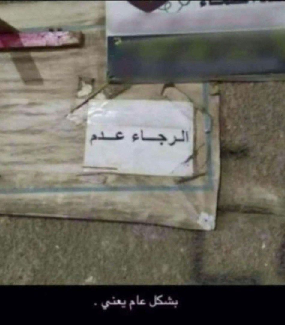 poet_mohand's tweet photo. عصرية السبت : https://t.co/jVL5dFbCJj