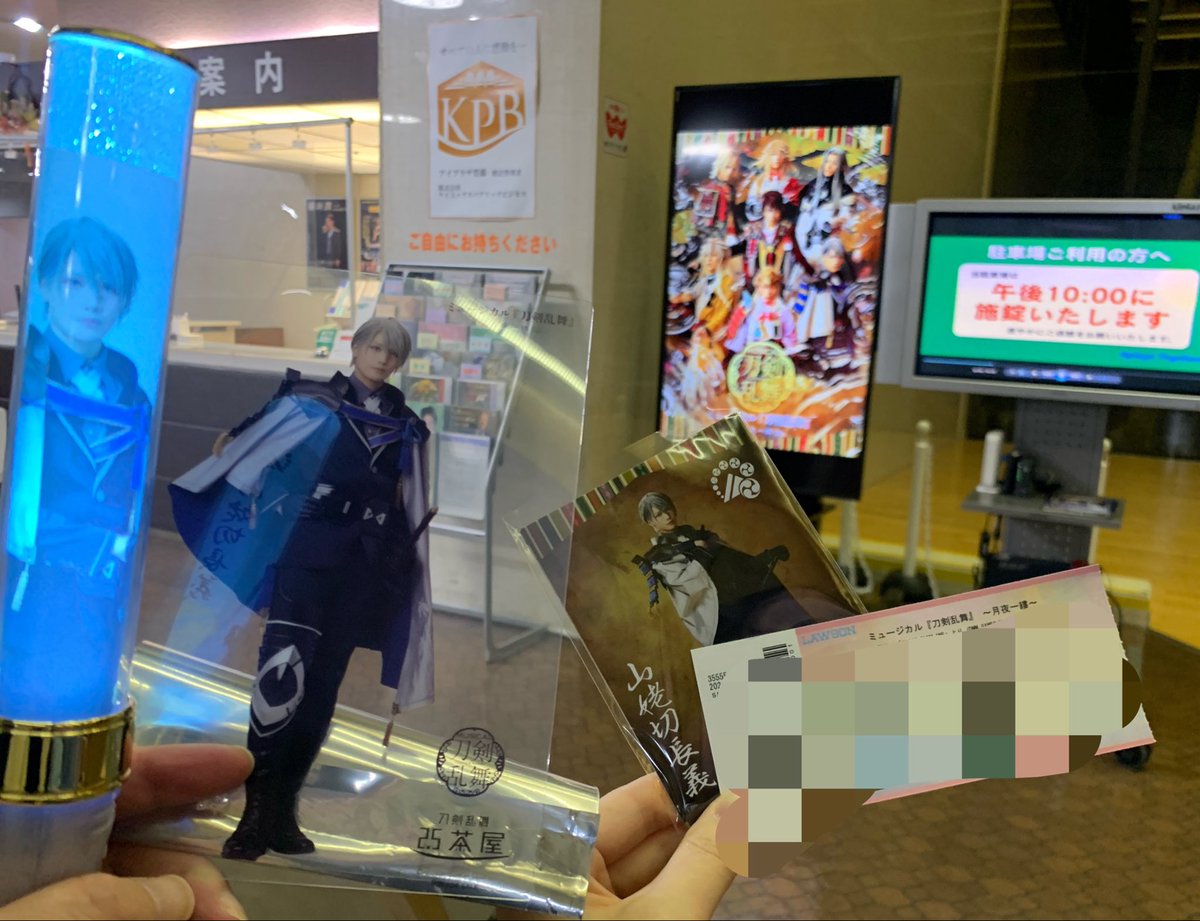 pecco_pocco's tweet photo. 愛知初日、最前！無事タヒんだ！
ありがとう😭そして、ありがとう😭
則宗姫鶴は自引きできなかったので探していきまーす🙋‍♀️ https://t.co/RUuFXNR5wG