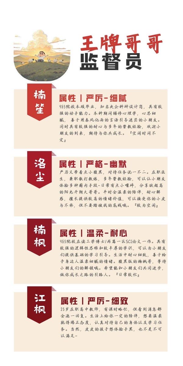 nekosama233's tweet photo. 感觉我好像无法被各种圈子选中
发现小圈也是各种实践乱七八糟的，纯粹为了拍子打或者痛૮₍ •́ ₃•̀₎ა
大圈那些对身心不健康的奴化感觉也很糟糕诶，人类不能被欲望控制大脑吧
还是蛮喜欢被管教控制变得越来越好的，而且需要双方都有感情
感觉付费的督学店可能接近，但是我不能接受金钱交易，得有爱 https://t.co/o0K8vZgLIG