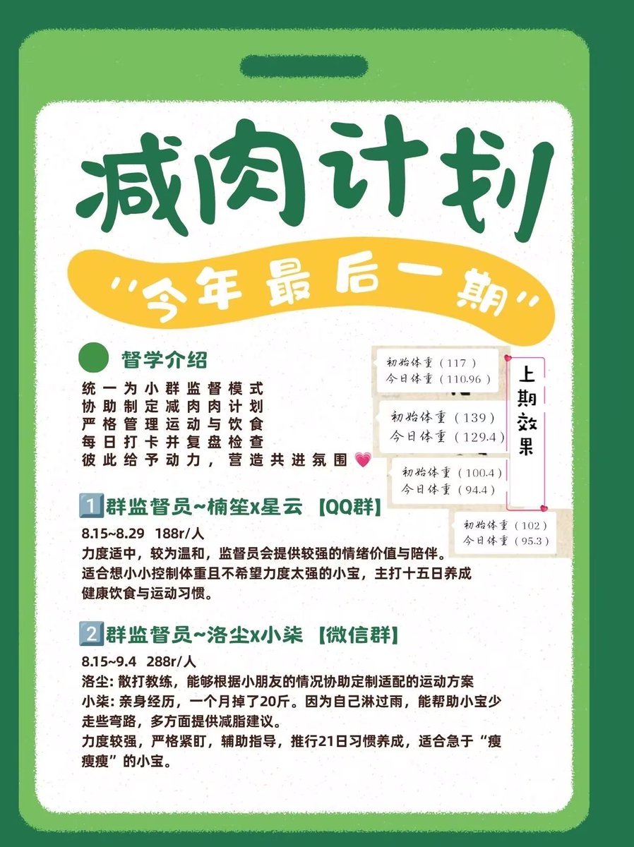 nekosama233's tweet photo. 感觉我好像无法被各种圈子选中
发现小圈也是各种实践乱七八糟的，纯粹为了拍子打或者痛૮₍ •́ ₃•̀₎ა
大圈那些对身心不健康的奴化感觉也很糟糕诶，人类不能被欲望控制大脑吧
还是蛮喜欢被管教控制变得越来越好的，而且需要双方都有感情
感觉付费的督学店可能接近，但是我不能接受金钱交易，得有爱 https://t.co/o0K8vZgLIG