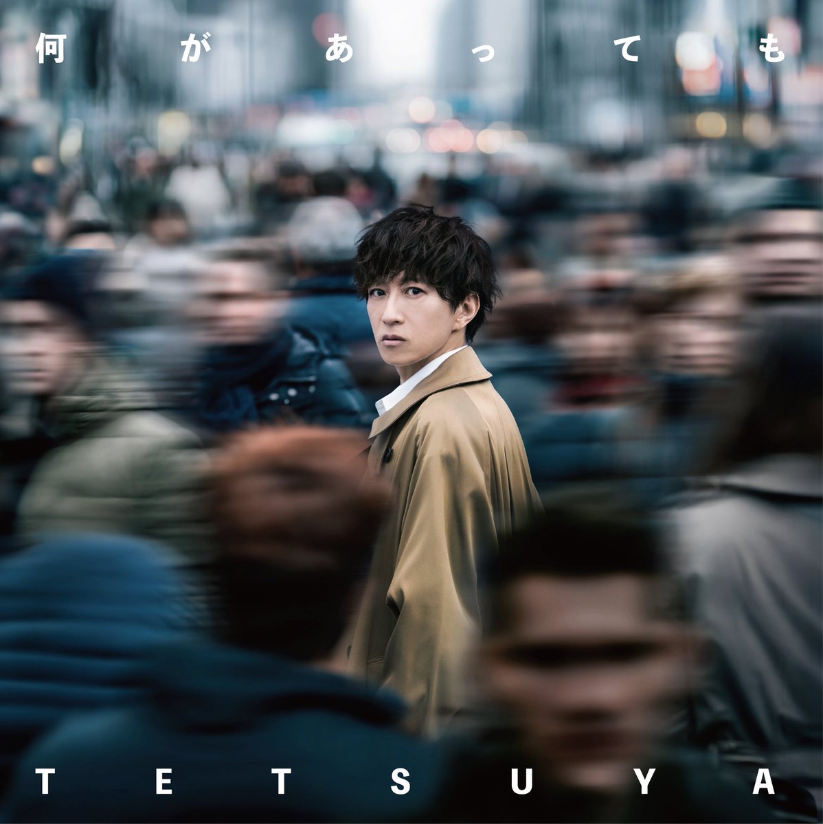 katorangerZZ's tweet photo. 何があっても
 TETSUYA
https://t.co/MPqkXTlU01

こんな風にいつも隣で笑って
途切れない明日を繋いだ
なんだか少しだけ不安な夜には駆け
足で気づかないふり
小さなその翼を休めて
その時を今は待っている
何があっても君を
守りたい迷いはしない
何があっても僕は忘れない鮮やかな
ときめきを https://t.co/2ZyRdb5bNY