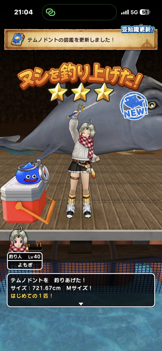 yuzunoko's tweet photo. 釣り人Lv40
川の季節のヌシを初釣り
2勝1敗🎣🦈

コツコツがんばります
#DQW
#DQウォーク
#ドラクエウォーク https://t.co/Iy4hZxYqsR