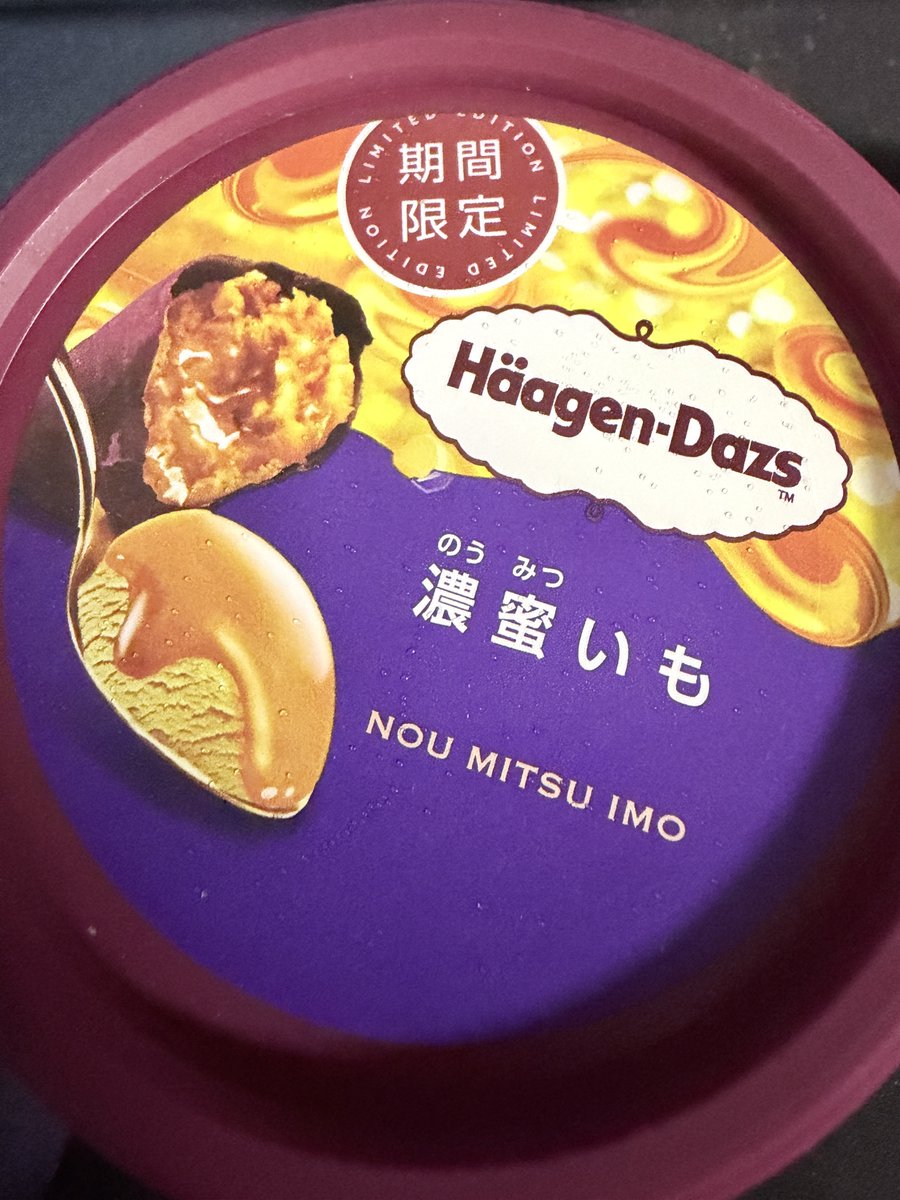 memegorira's tweet photo. 今日はこれをたべました
蜜が美味しい！とても甘いハーゲンダッツでした🙂 https://t.co/wLxaWxyNEg