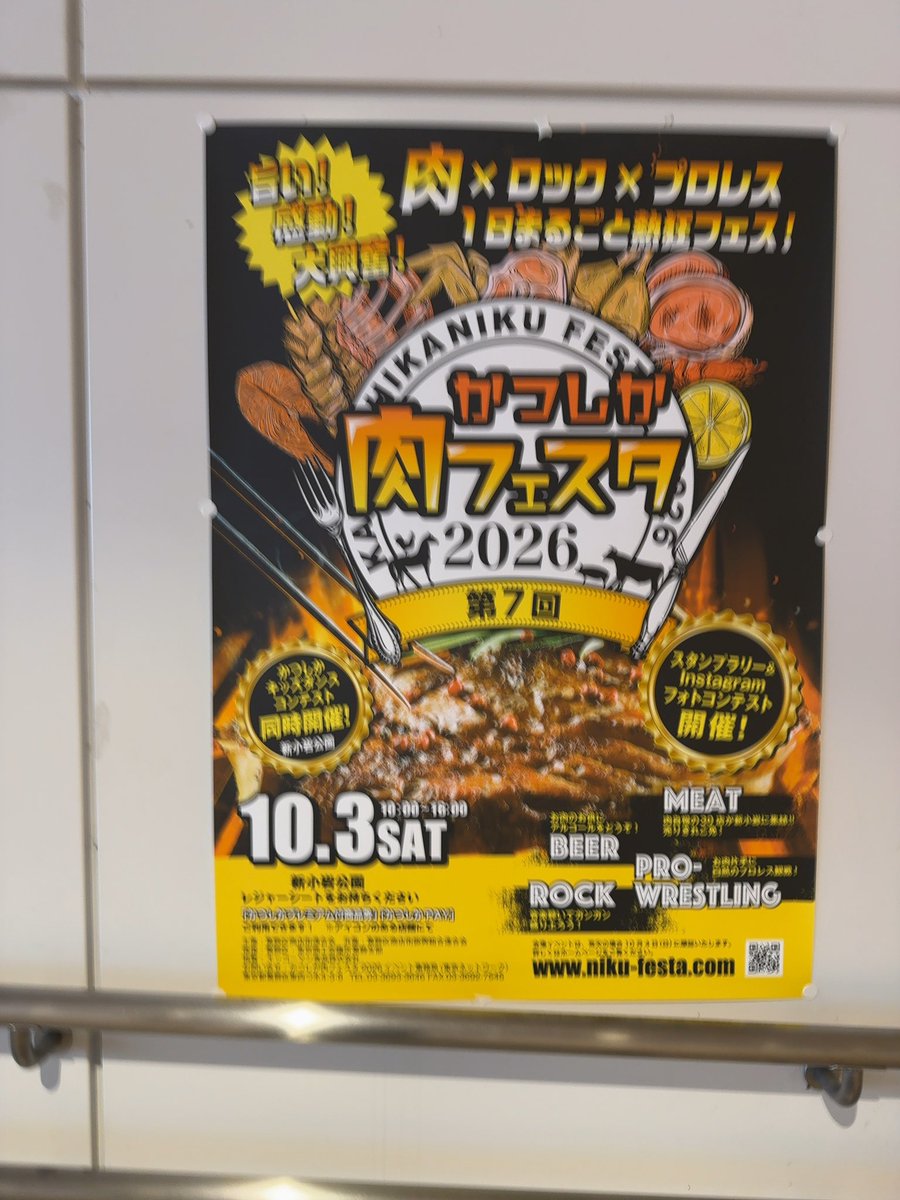 momo1jojo's tweet photo. 今日のハイライト

びわ湖くん見に行こうとして
間違えたら
古坂大魔王に遭遇してびっくりした件

買い物
↓
肉フェス
↓
サーキット

肉フェスでUz:MEを観て
びわ湖くん見に行こうとして上の階ハンバーグ店に行ってしまい
降りてきてびっくり!

田中理恵さん歌最高！
びわ湖くん色々ギャグすぎて好きw https://t.co/RRqHh2dm0S