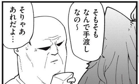 daregayo's tweet photo. 前科持ちで銀行口座作れないヤクねこに合わせて皆家賃を手渡ししてて優しいね。一人だけ手渡ししてたら気付かないところで病んでるかも知れないもんな。
#ヤニねこ https://t.co/evPIrWLQ1H