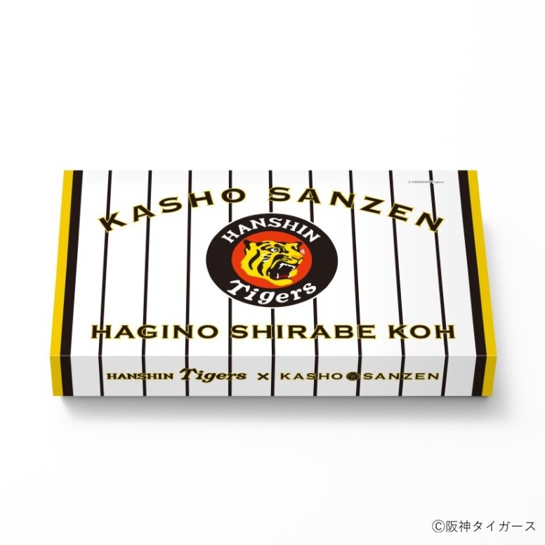 kashosanzen's tweet photo. 『萩の調 煌』 阪神タイガースパッケージ🐯🤍

ピュアなホワイトエッグを使用したホワイトカスタードクリームを白いカステラ生地でつつんだ「萩の調 煌」。

阪神タイガースのユニフォームをモチーフした特別パッケージを10/10（土）まで、KASHO SANZEN 阪神梅田店限定で販売中です！
なくなり次第終了ですのでぜひお早めに✨