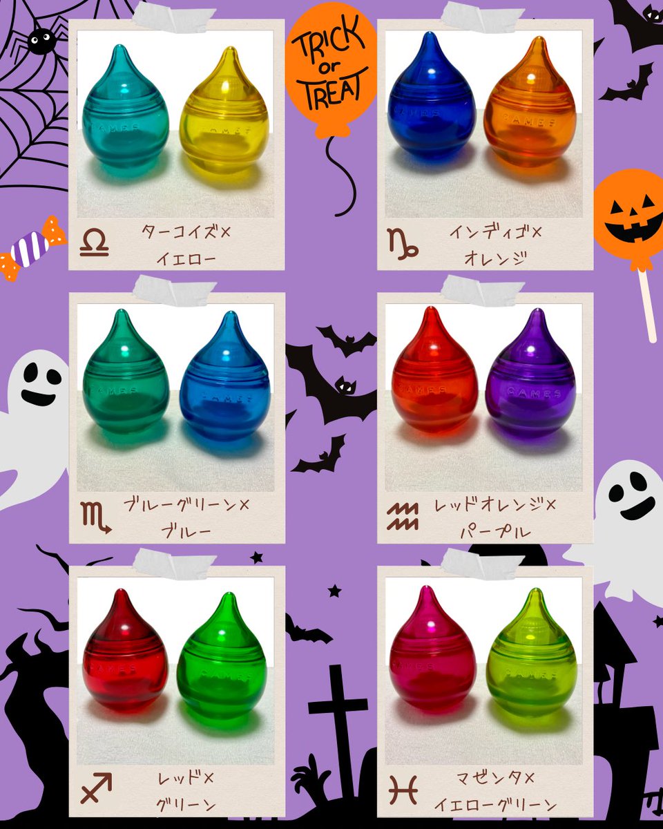 koiro_12drops's tweet photo. 🌈午後もがんばるあなたへ
お守り彩りメッセージ🌈

牡羊座 インディゴ×ターコイズ
　　自分らしさを分析しよう
牡牛座 オレンジ×ブルーグリーン
　　ゆったり時間を楽しもう
双子座 マゼンタ×イエロー
　　周りの人を優先してみて
蟹座　 ブルー×イエローグリーン
　　素直な言葉で話してみる
獅子座 レッド×パープル
　　イライラしたら深呼吸を
乙女座 グリーン×レッドオレンジ
　　身体にいい事を始めよう
天秤座 ターコイズ×イエロー
　　自分のことを優先しよう
蠍座　 ブルーグリーン×ブルー
　　安心できる人と話をする
射手座 ��ッド×グリーン
　　休息を取りながら動こう
山羊座 インディゴ×オレンジ
　　楽しいことを計画しよう
水瓶座 レッドオレンジ×パープル
　　気持ちを切り替えてみる
魚座　 マゼンタ×イエローグリーン
　　素直に愛を伝えてみよう

ステキな午後になりますように

今日はどんな午後になりそうですか？
良ければリプで教えてくださいね

2026.10.05月曜日
午後のカラーボトル占い