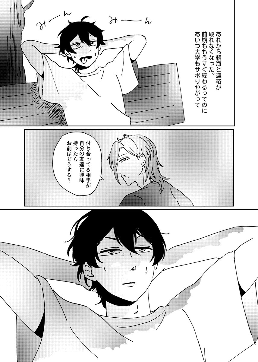 KK_happyhouse's tweet photo. 遅くなってしまってすみません……
新刊の表紙とサンプルです！
#J庭60 https://t.co/d6trsDDYPa
