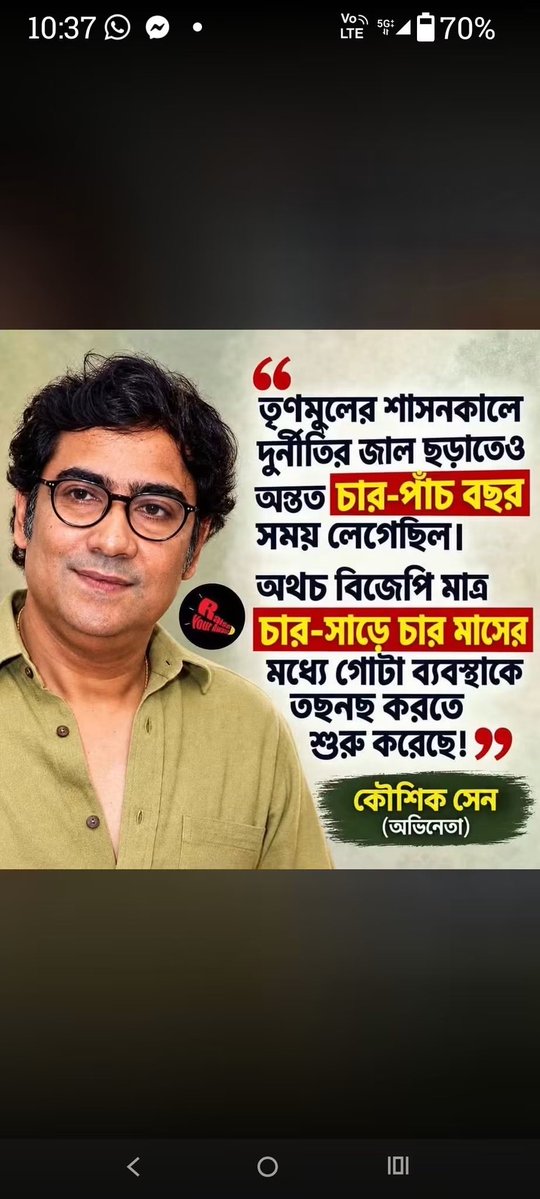 Haridas98734895's tweet photo. @pooja_news Breaking: great governance of first four months https://t.co/1qURN4kND1