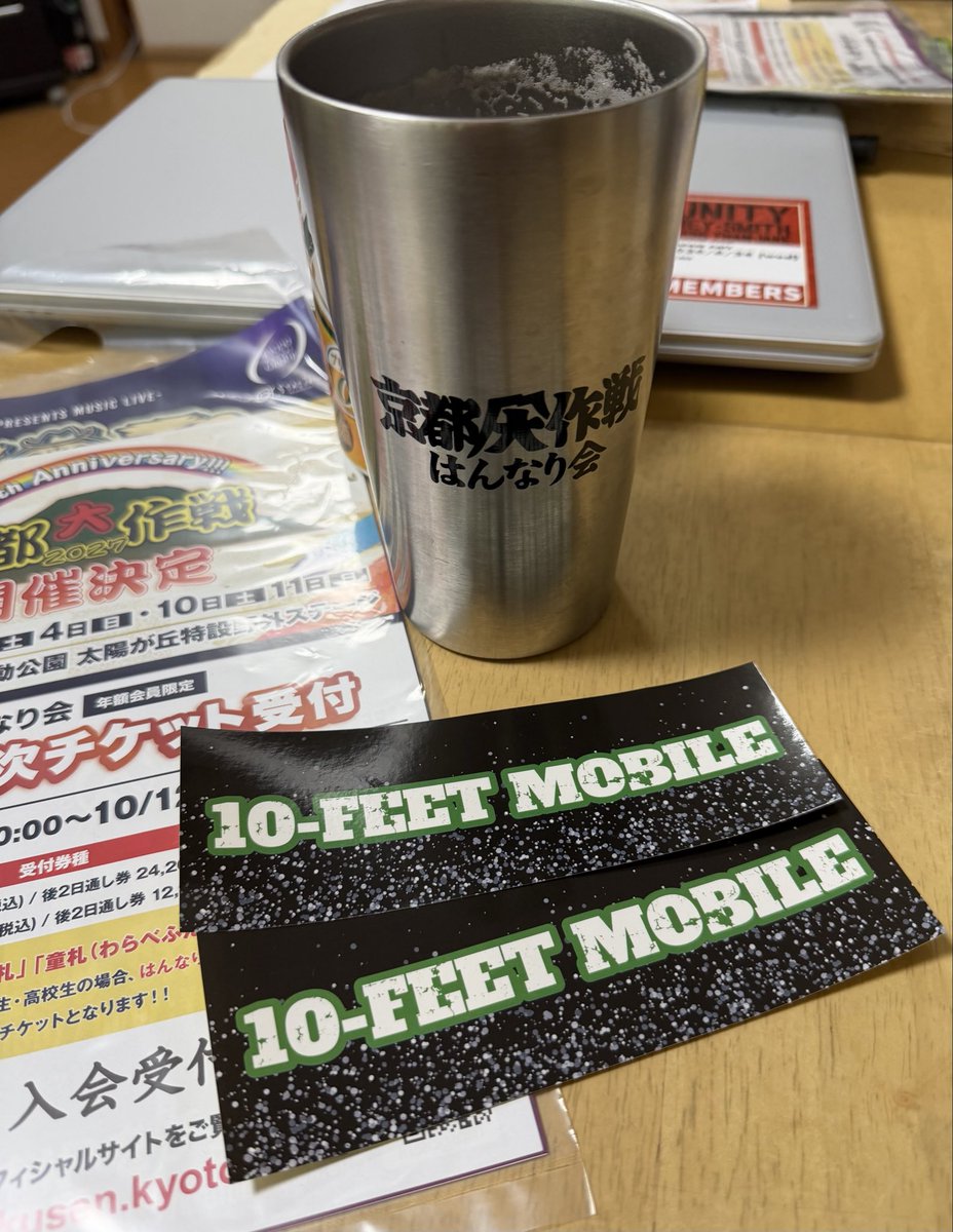 walkaway_10f's tweet photo. 無事帰宅し一杯やります🍺
ツアー完走お疲れ様でした。そして大作戦の日程発表ありがとうございます。
予定は未定ですがもちろん前後2日券申込完了しました。今日のovercomeは更にグッと来ましたね、、 https://t.co/gieCkpzF02