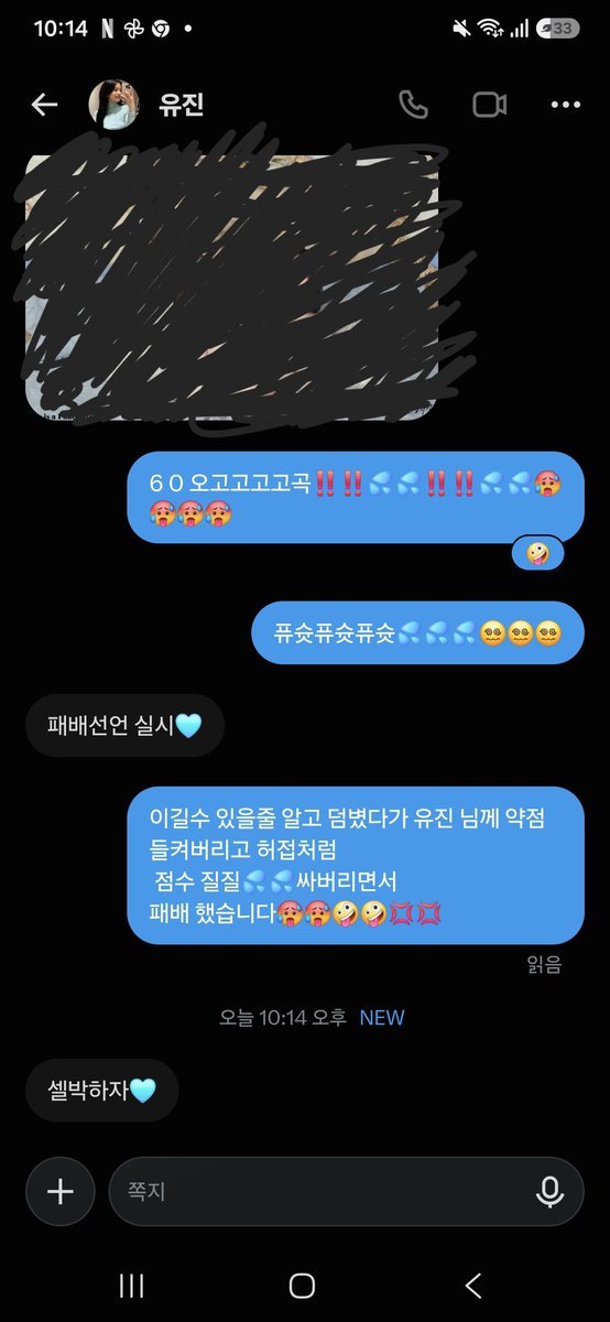 min4dvx's tweet photo. 패배💢💦🥵💦
@rosiesydy https://t.co/makLFqAR90