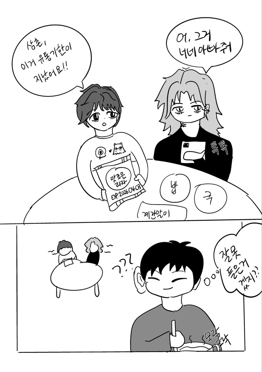 nyangnyamalien's tweet photo. #기려창호_전력
[유통기한]
에필로그스포 주의 https://t.co/nRF65ErAPe