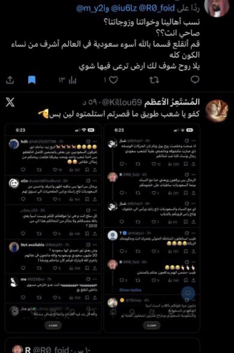 3zbpl's tweet photo. الرجل السعودي ماعنده اي فكره عن مدى كراهية وحقد وغدر الاناث السعوديات له 

دائما يسقطون افعالهم عليك ويجحدون دفاعك عنهم ويتهمونك بالكراهية وهم يقذفونك ويشوهون سمعتكم ادىث نساء الكوكب 
ويروحون للاجانب عشان يسبونكم واذا سبك الاجنبي ضحك له وشكرت !!!

#٢٠٣٠_بلا_نقاب2 https://t.co/tPSpMDu8AP