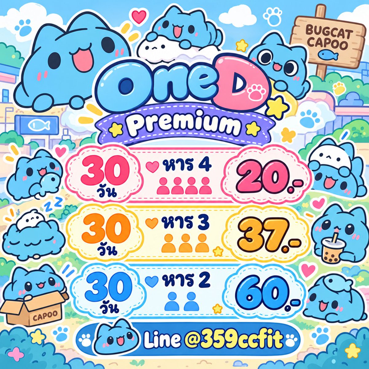 LilliVethb72u's tweet photo. ⊹˚🎀₊𐙚 𓈒ONED PREMIUM⊹˚🫐₊𐙚 𓈒

💖꒰ โปรเฉพาะคนรีทวิต ꒱💖·˚

𓂃30 วัน • หาร 4 ︱ 20.-
𓂃30 วัน • หาร 3 ︱ 37.-
𓂃30 วัน • หาร 2 จอไม่ชน | 60.-

︱⭐️︱https://t.co/ftBDolOZhB

#หารoned #หารแอพoned #หารวันดี #หารช่องวัน Rainny✨️ https://t.co/CBzBDTgr3q