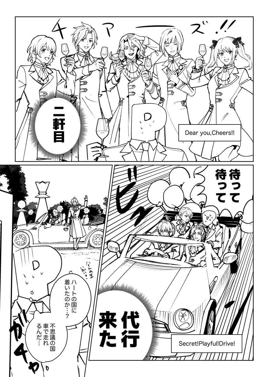 nappapa_sram315's tweet photo. 11th二日目のお茶会セトリの勢いすごすぎて楽しかった漫画
(清書とベッチュアまで描けませんでした) https://t.co/4IIpqMVtFG