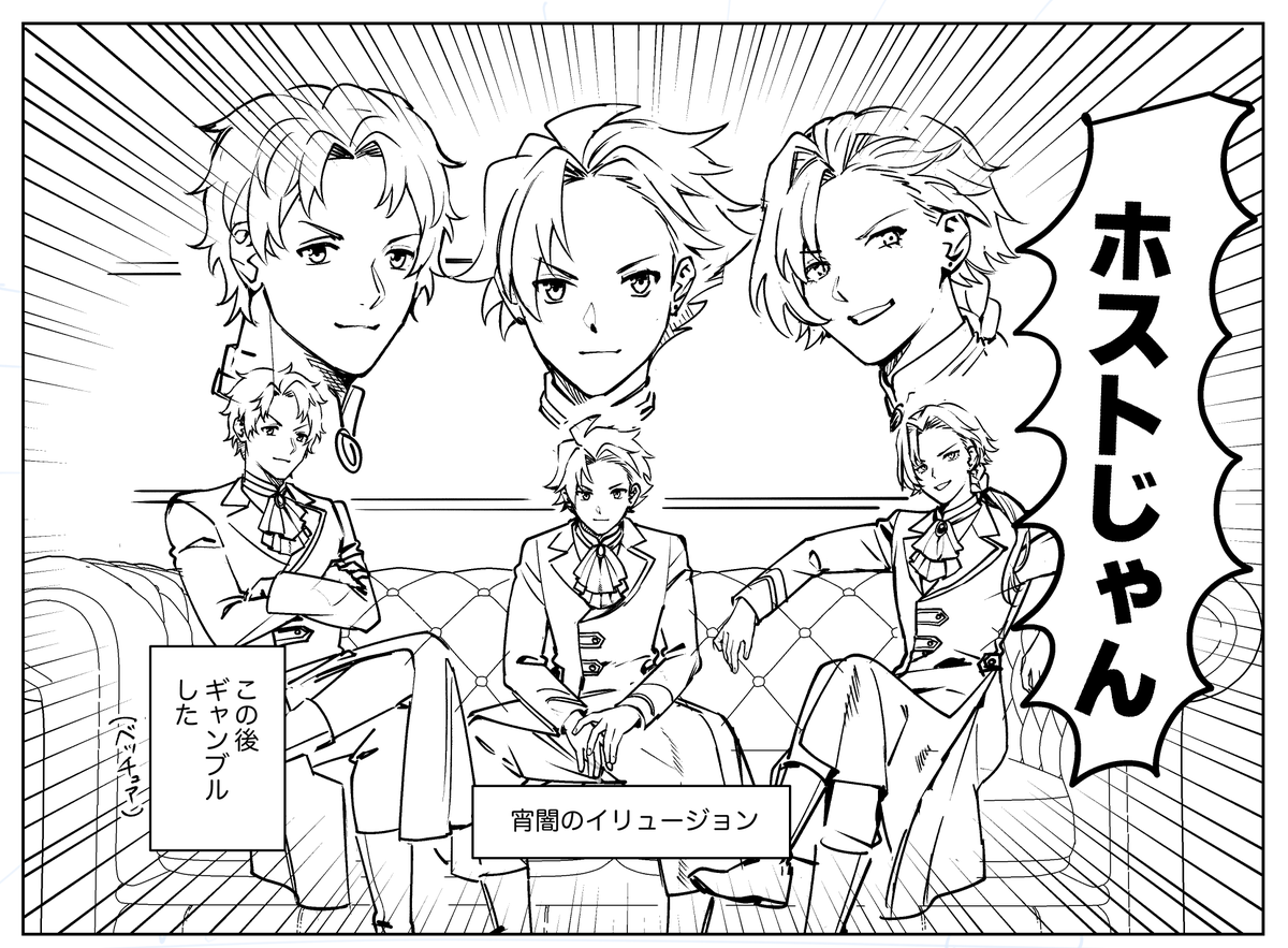 nappapa_sram315's tweet photo. 11th二日目のお茶会セトリの勢いすごすぎて楽しかった漫画
(清書とベッチュアまで描けませんでした) https://t.co/4IIpqMVtFG
