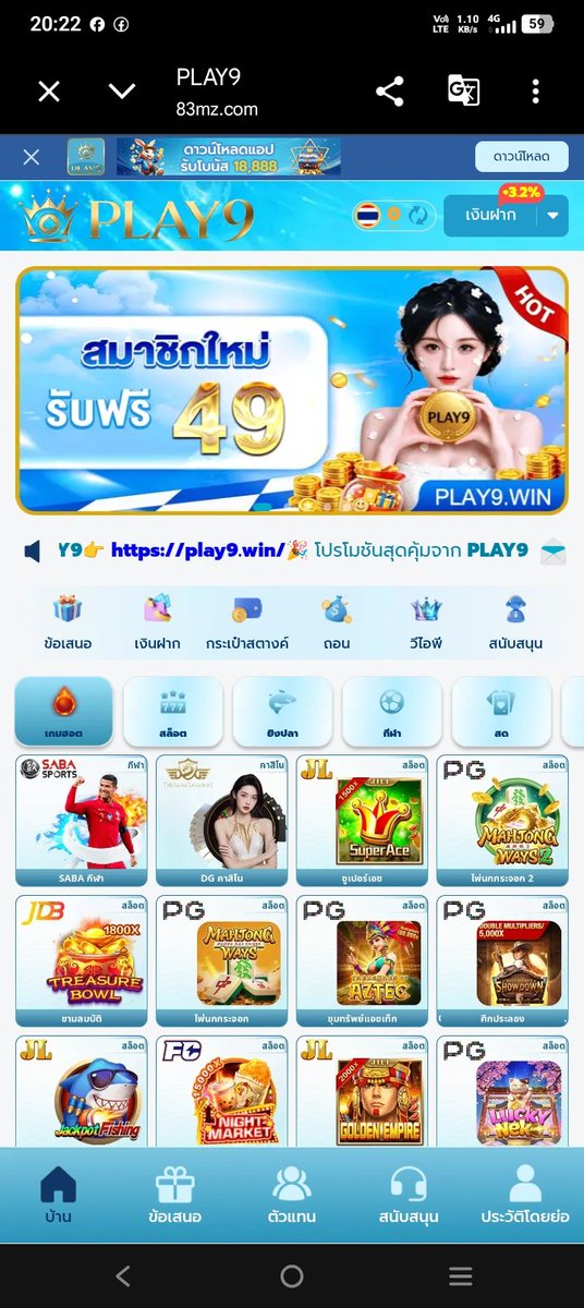 SuHma84419's tweet photo. 🎁 โบนัสลงทะเบียน 29.9 บาท
💰 ถอนขั้นต่ำ 169 บาท
🚀 ถอนได้สูงสุด 299 บาท
👉https://t.co/nW7kf4OUyq https://t.co/jMoLZ3TTb6