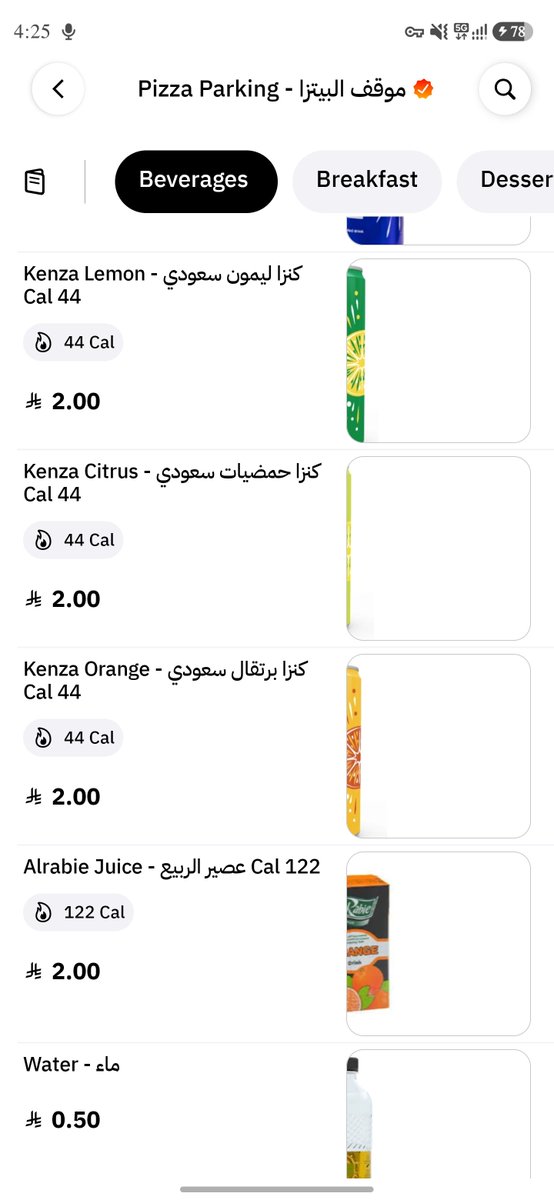 Vesperbats's tweet photo. ليش مستحين؟ https://t.co/YZLf7Z1LGw