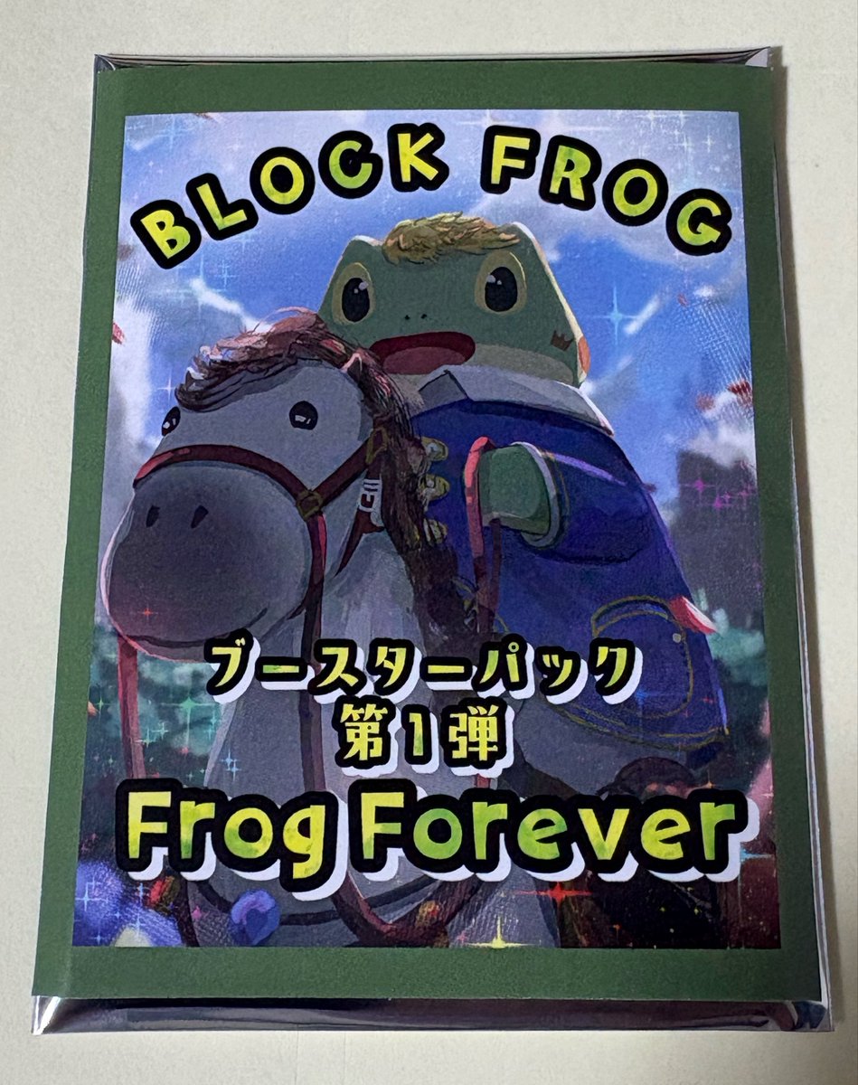 Team_RIBBIT's tweet photo. 【アナログ版BLOCK FROG】
ゲームマーケット2026秋(10/17.18)に出展予定のカードゲーム「BLOCK FROG」のカードパックを用意しています🐸✨

一部のカードはホログラム仕様で登場予定です⭐️
続報を是非お楽しみに🃏💚 https://t.co/XEsYyvSBWM