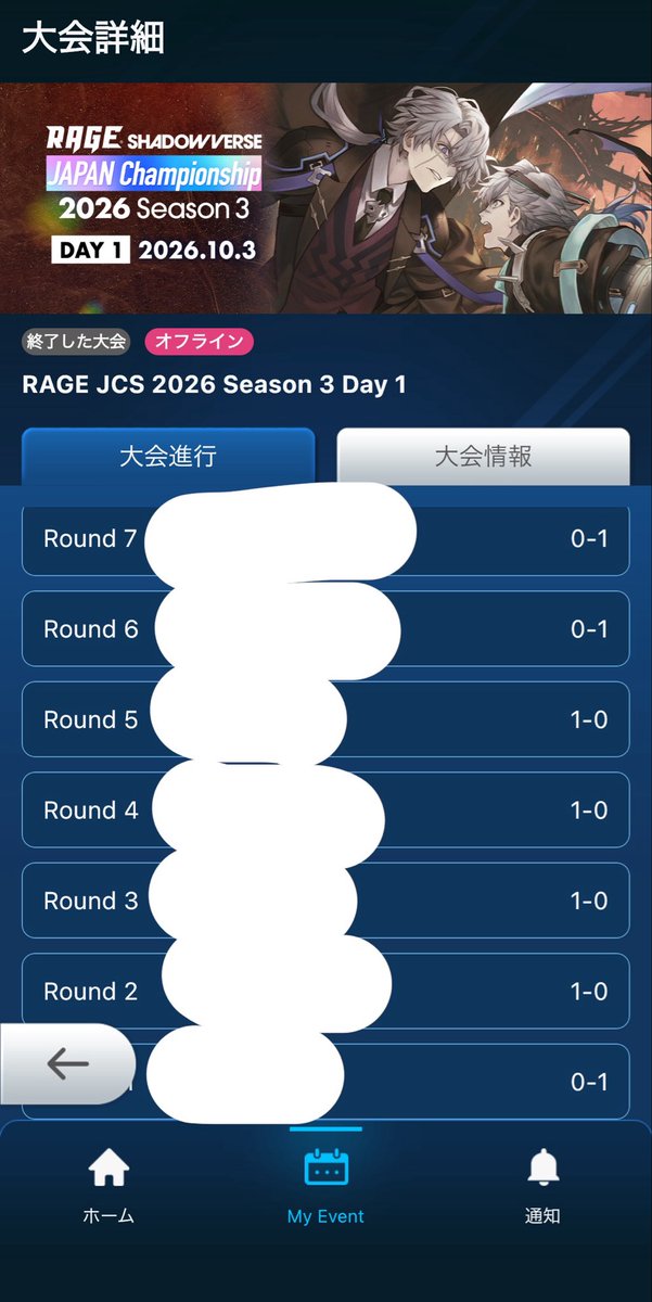 gusha_hiro1206's tweet photo. RAGE JCS 4-3でした
調整時間無かった割には健闘できたと思う

Day2見え���だけに悔しい https://t.co/KzAagKMQp1