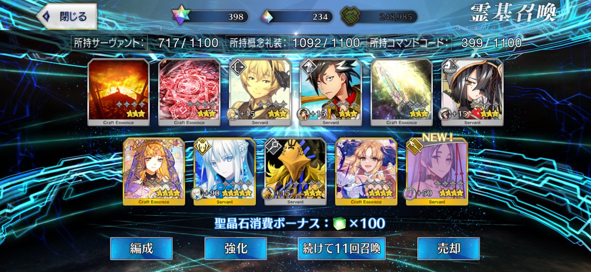 Kirby_Qb's tweet photo. いやー、かなり運良い、コレ陛下5行くかコレ…… https://t.co/eaiqtnOTPa