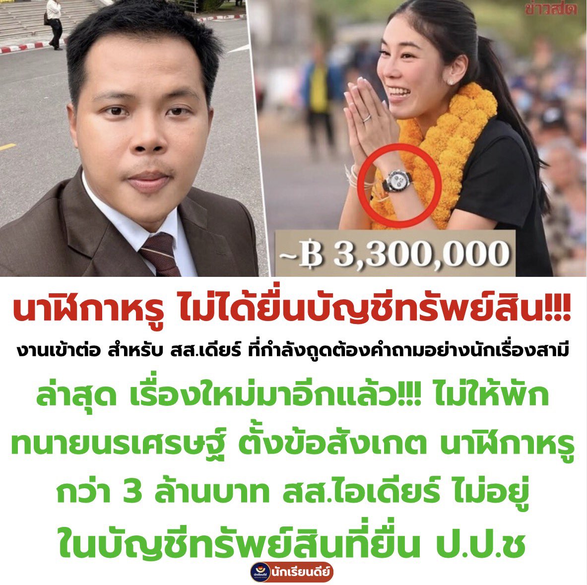 Good_studentt's tweet photo. ไม่ต้องได้พักกันเลยทีเดียว แต่ว่าคุณเดียร์ก็อาจจะยืมเพื่อนมาป่าววววว คิดมาก https://t.co/rAXCQATBOR
