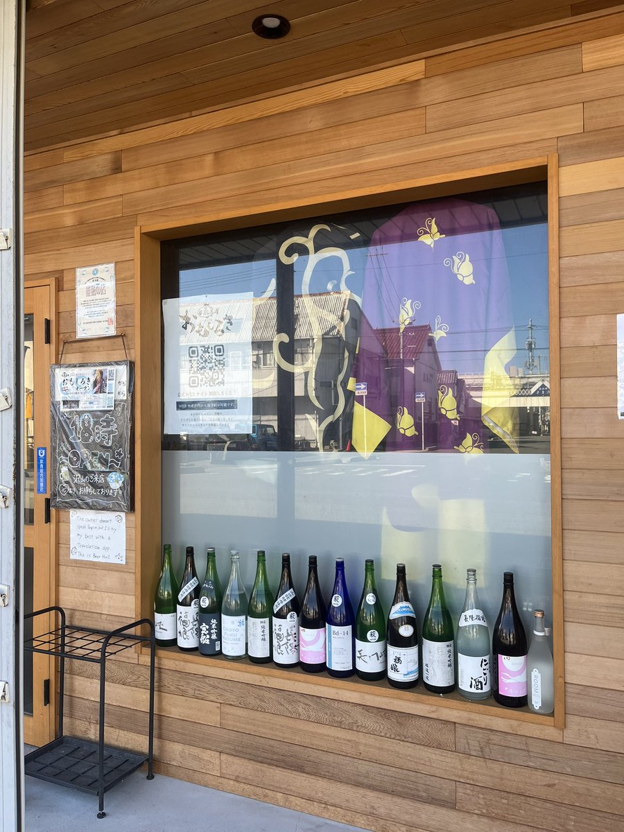 SatoUsaji's tweet photo. しんすけいたね……… https://t.co/LzWWNRRI4e