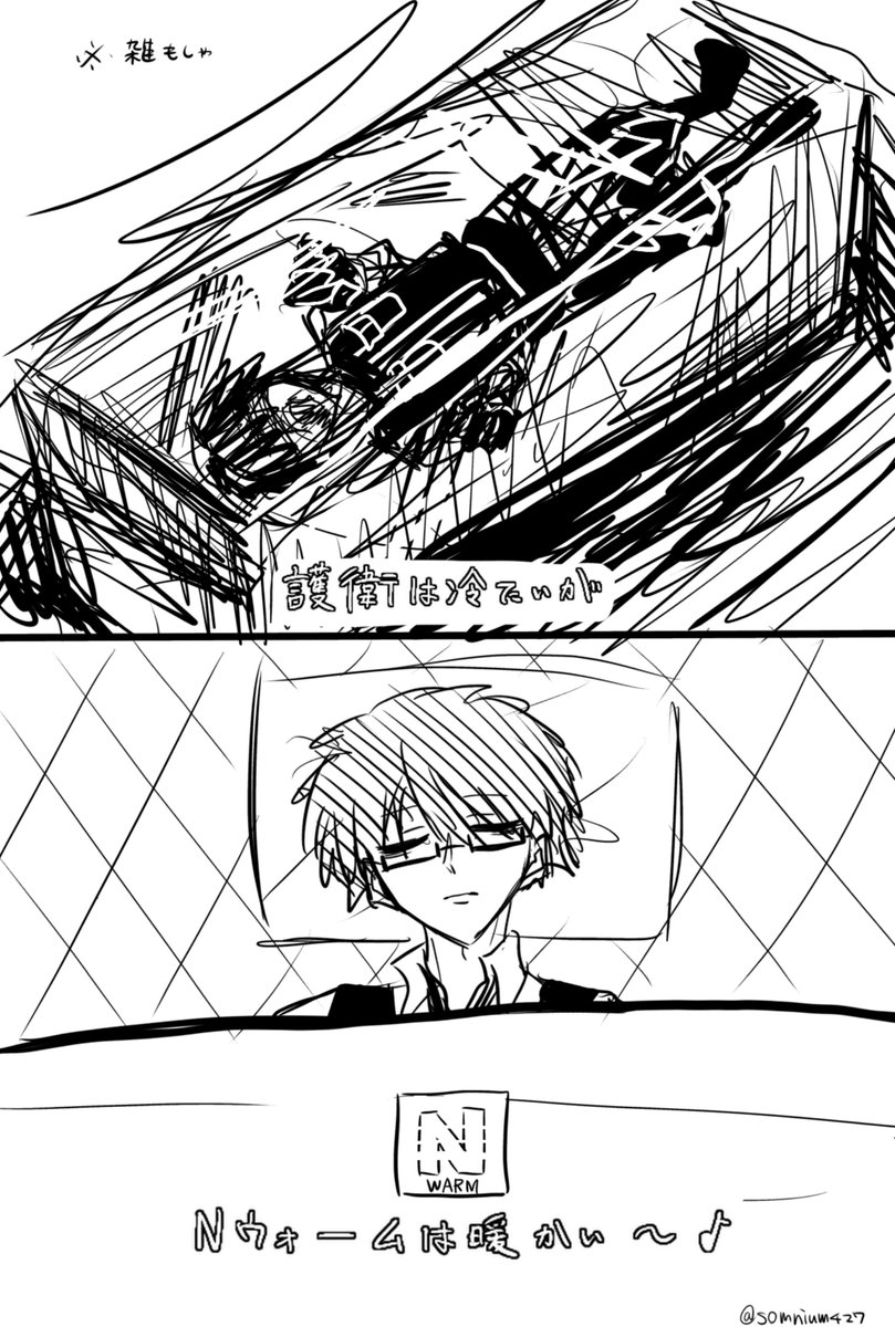 somnium134's tweet photo. #科学四流描こう案件

※パロディ https://t.co/xwXb0LWwTR