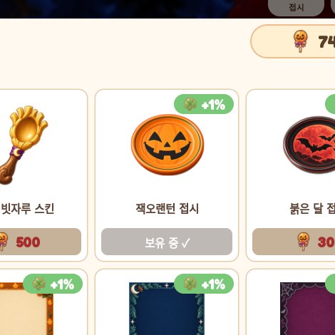 jjuni030's tweet photo. 호박접시 삿다 너무커여워🎃 https://t.co/KGBYEgU1hV