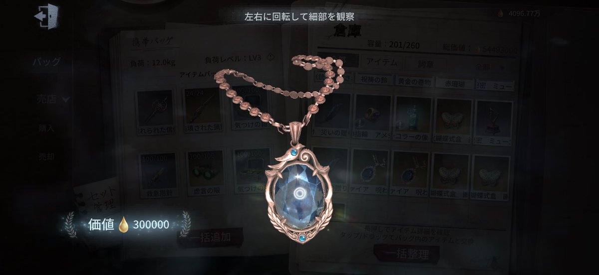 mana_re__'s tweet photo. 30万サファイアと同時サファイア💙💎✨️ https://t.co/Gbbls2jLiV