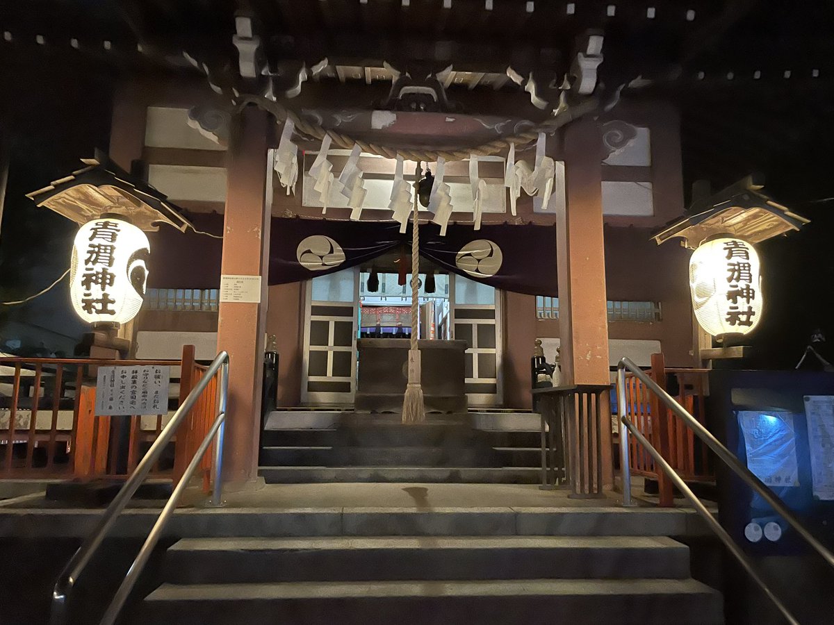 macha780's tweet photo. 明日は青渭神社例大祭です。 https://t.co/8yDkj6IWhy